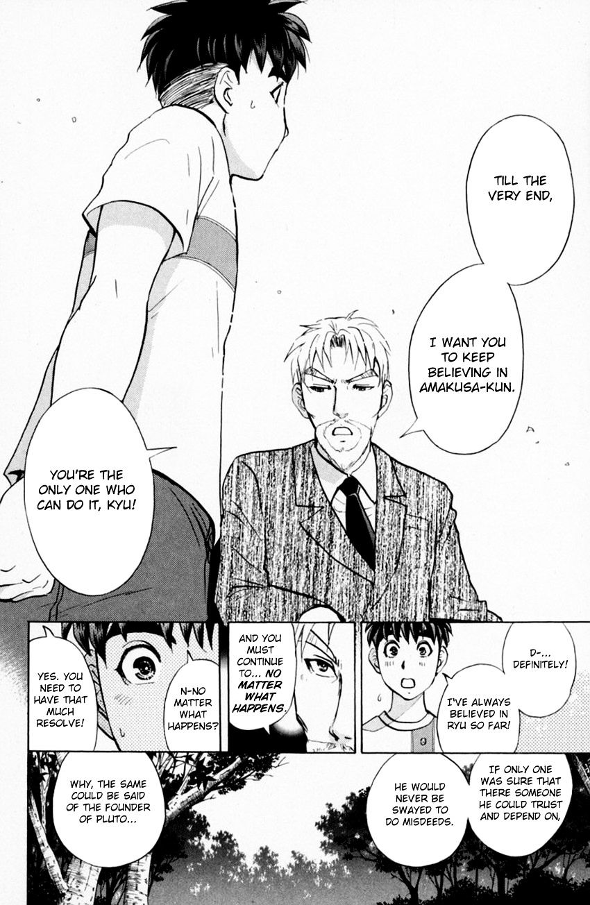 Tantei Gakuen Q - Chapter 152 : Confession, And...