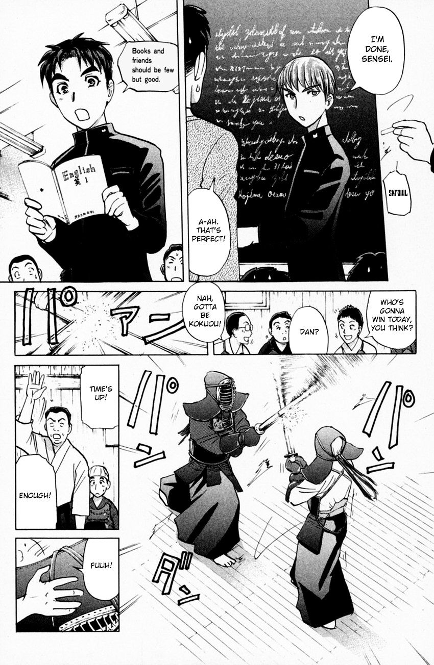 Tantei Gakuen Q - Chapter 152 : Confession, And...