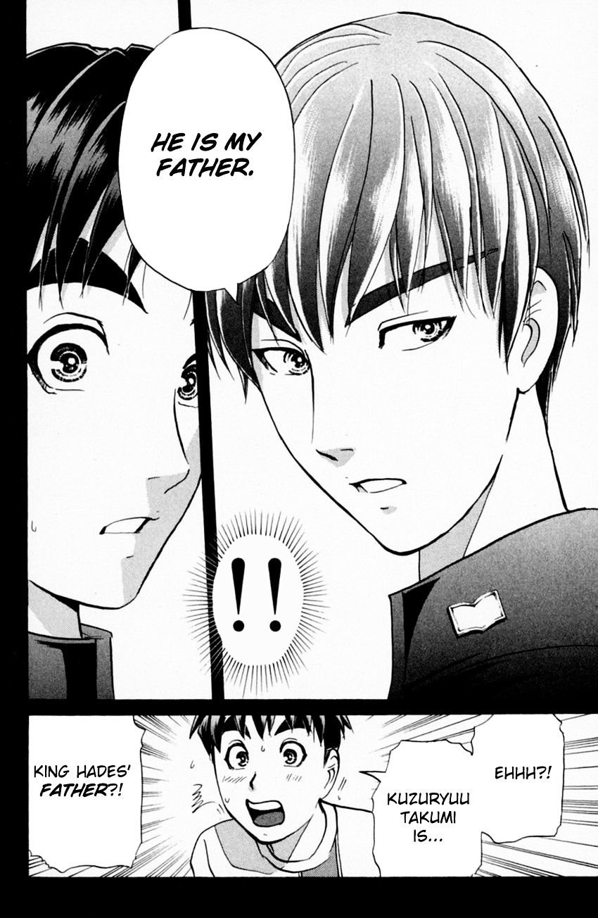 Tantei Gakuen Q - Chapter 152 : Confession, And...