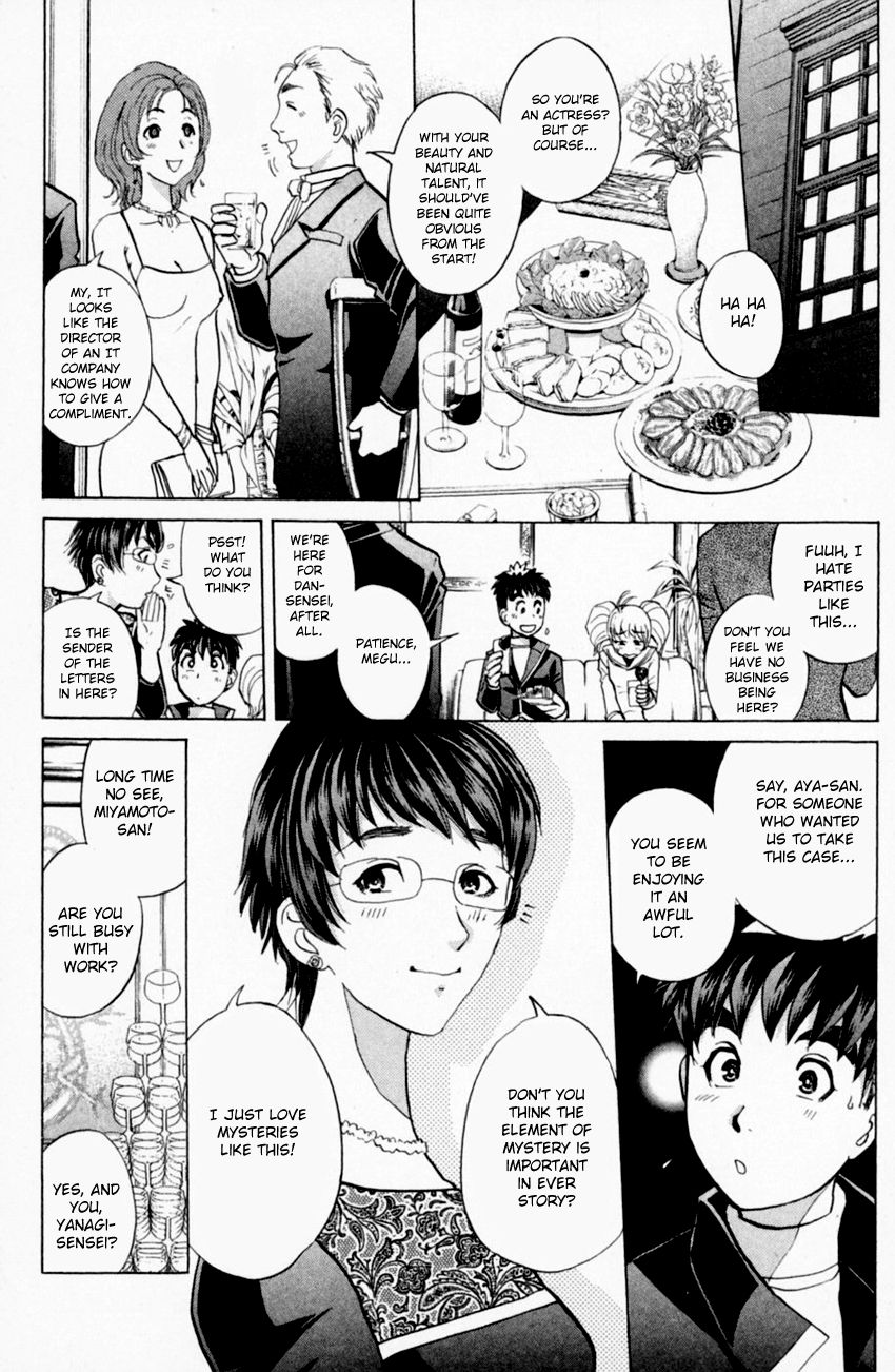 Tantei Gakuen Q - Chapter 157 : Seiryuukan Murder Case - Part 2