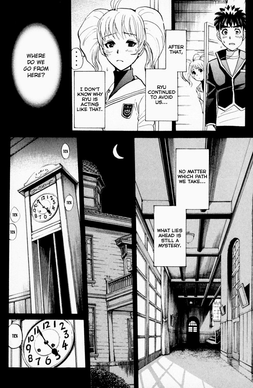 Tantei Gakuen Q - Chapter 157 : Seiryuukan Murder Case - Part 2