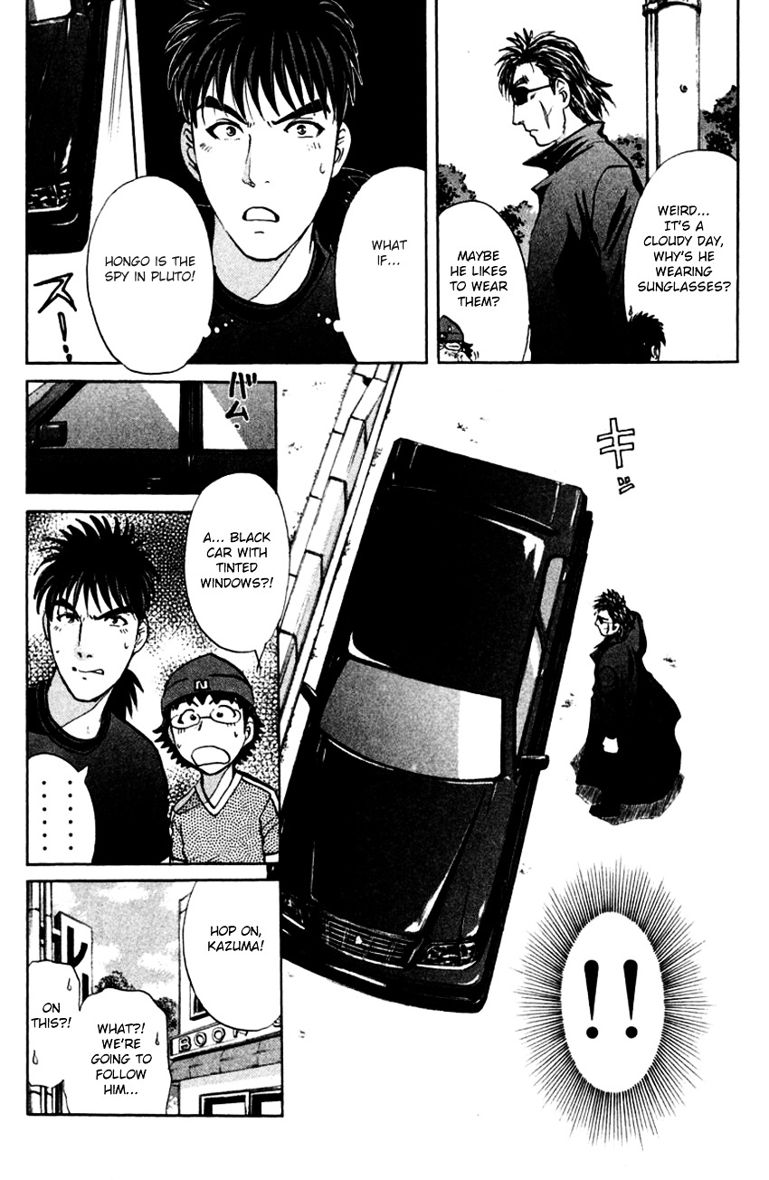 Tantei Gakuen Q - Chapter 139 : In Pursuit Of A Spy - Part 1