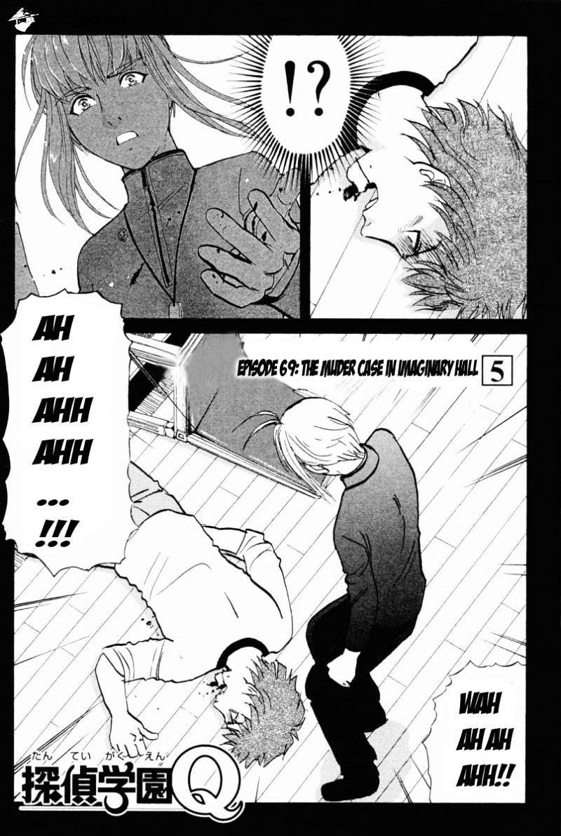 Tantei Gakuen Q - Chapter 69