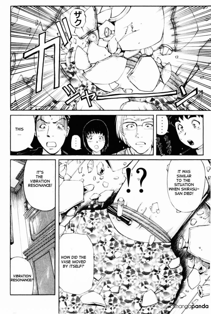 Tantei Gakuen Q - Chapter 69