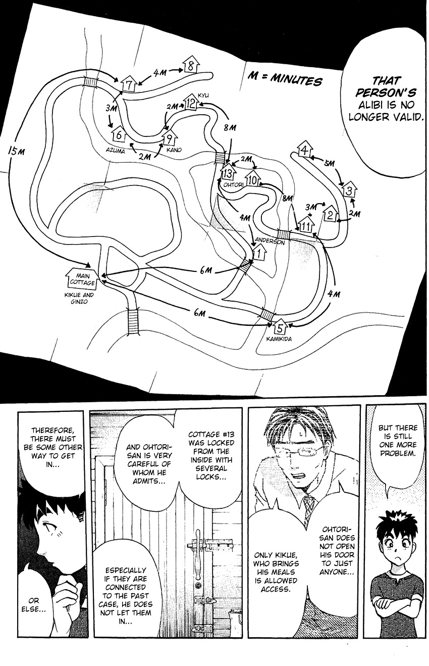 Tantei Gakuen Q - Chapter 129 : Murder In The Village Of Suspension Bridges - Part 5