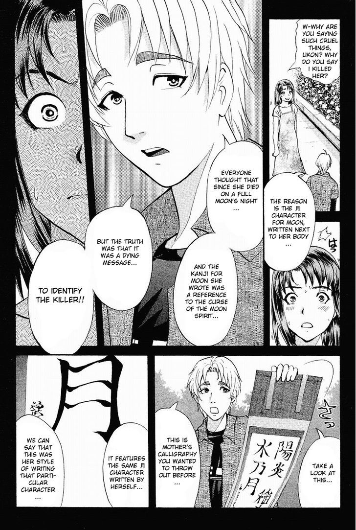 Tantei Gakuen Q - Chapter 109 : Unmasking The Culprit - Part 3