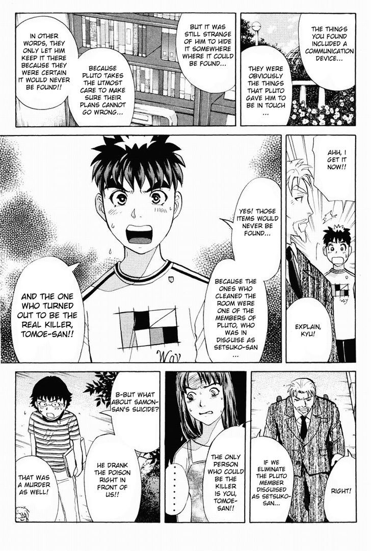 Tantei Gakuen Q - Chapter 109 : Unmasking The Culprit - Part 3