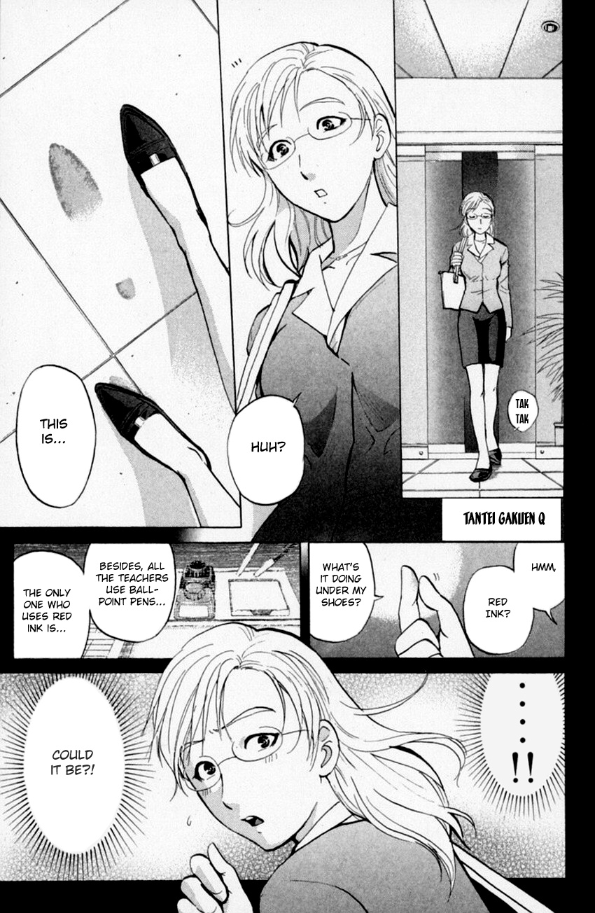 Tantei Gakuen Q - Chapter 155