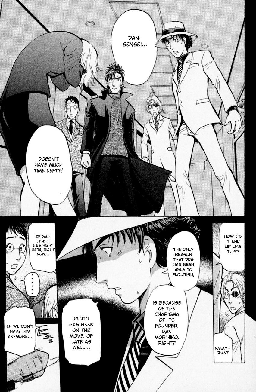 Tantei Gakuen Q - Chapter 155