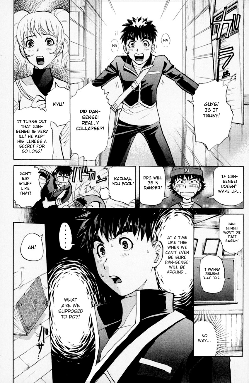 Tantei Gakuen Q - Chapter 155