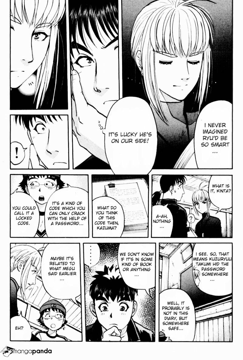 Tantei Gakuen Q - Chapter 83