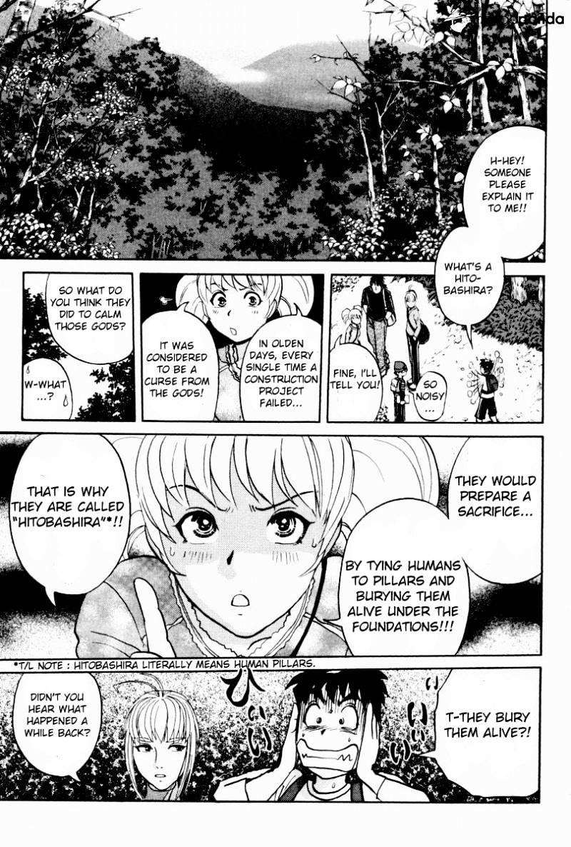 Tantei Gakuen Q - Chapter 83