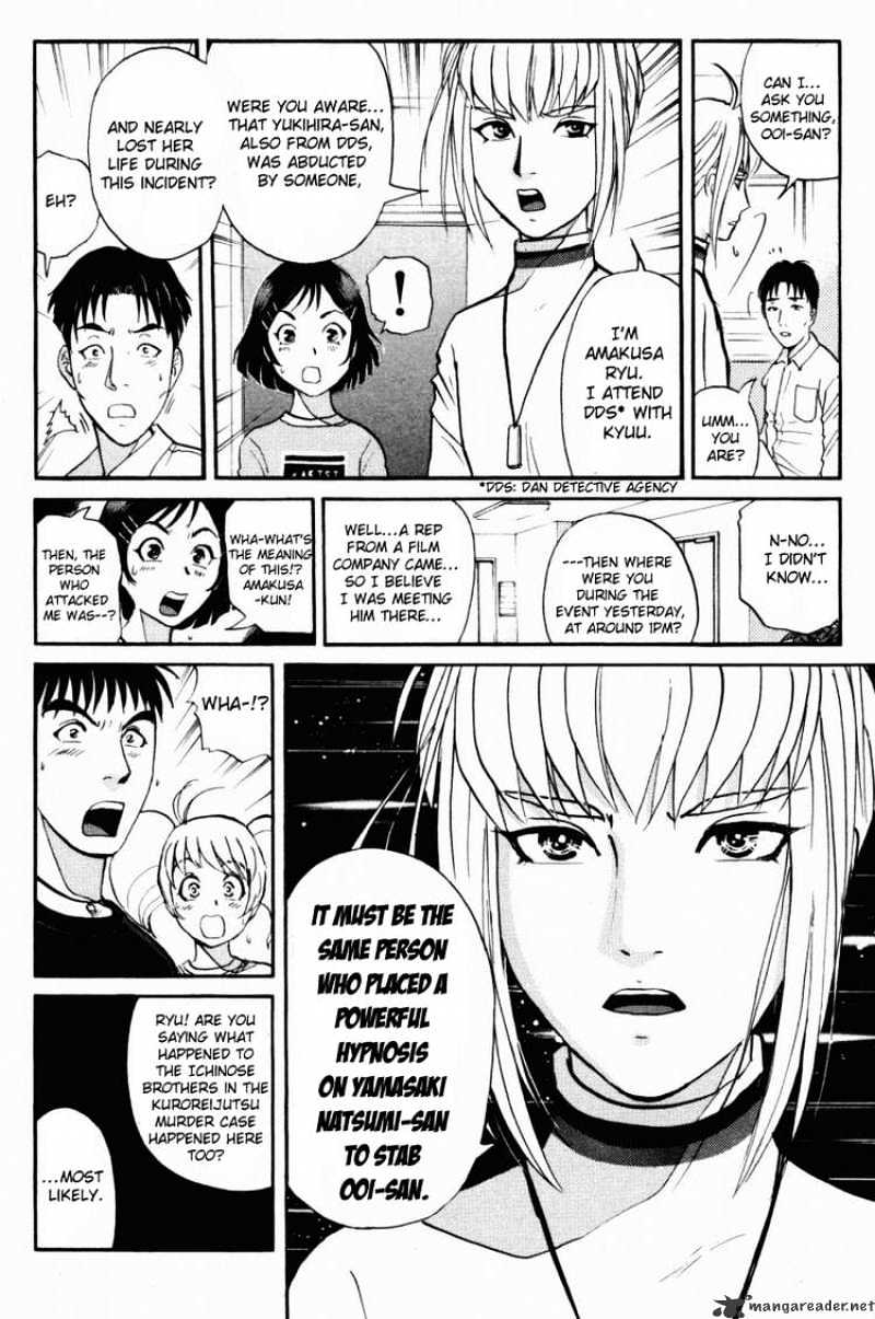 Tantei Gakuen Q - Chapter 44