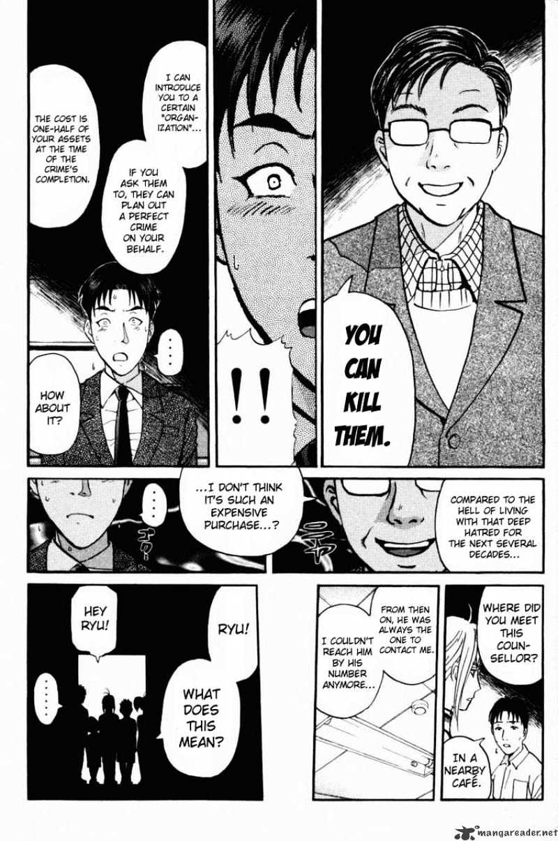 Tantei Gakuen Q - Chapter 44