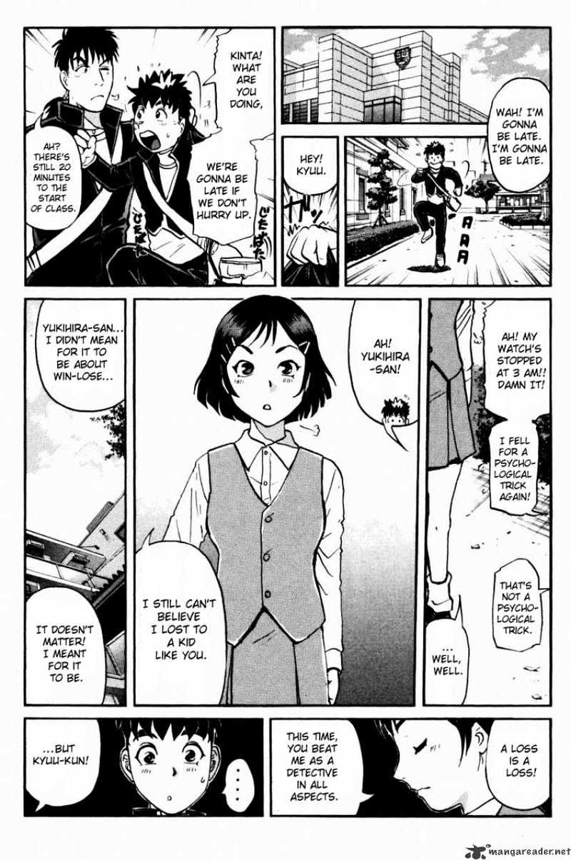 Tantei Gakuen Q - Chapter 44