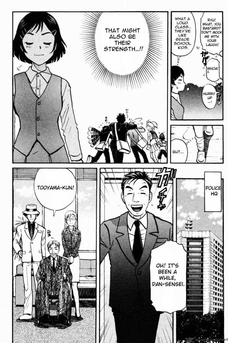 Tantei Gakuen Q - Chapter 44