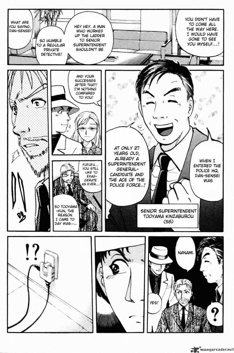 Tantei Gakuen Q - Chapter 44