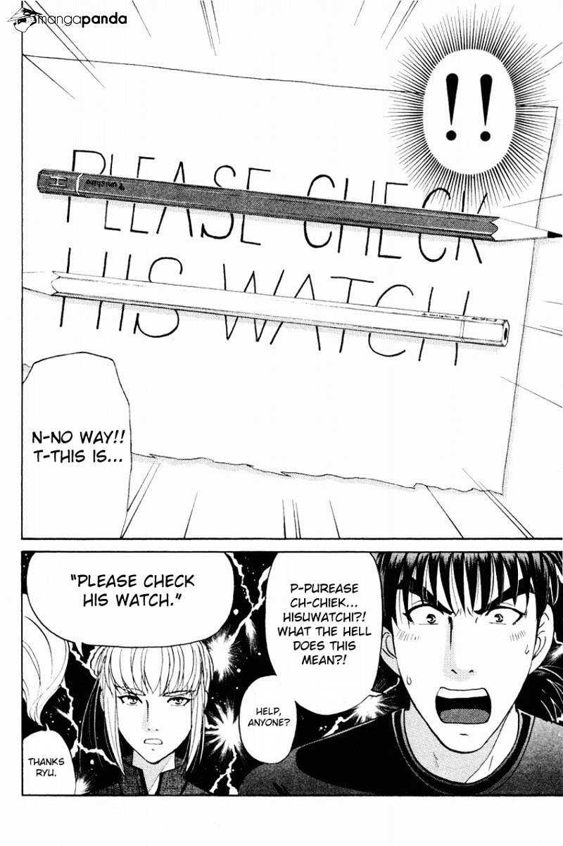 Tantei Gakuen Q - Chapter 118