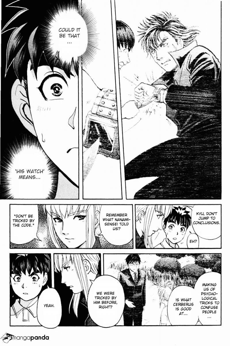 Tantei Gakuen Q - Chapter 118