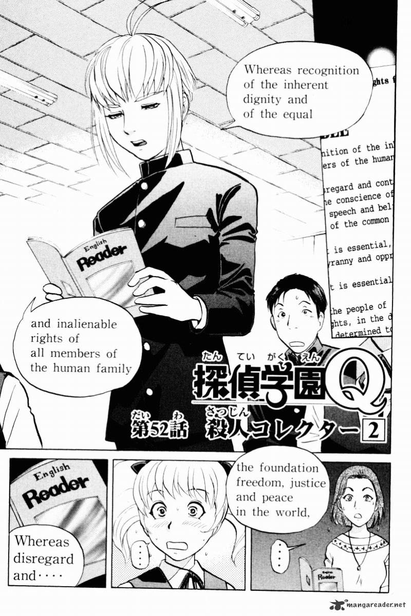 Tantei Gakuen Q - Chapter 52