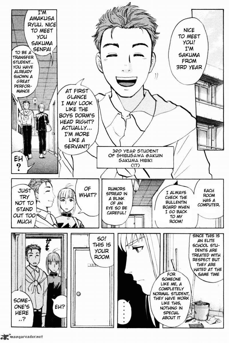 Tantei Gakuen Q - Chapter 52