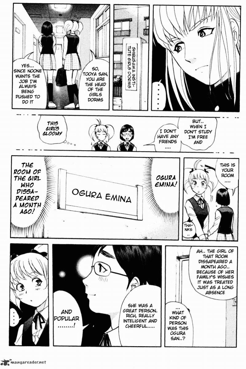 Tantei Gakuen Q - Chapter 52