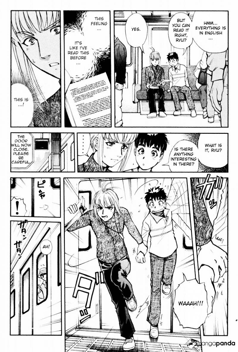 Tantei Gakuen Q - Chapter 79