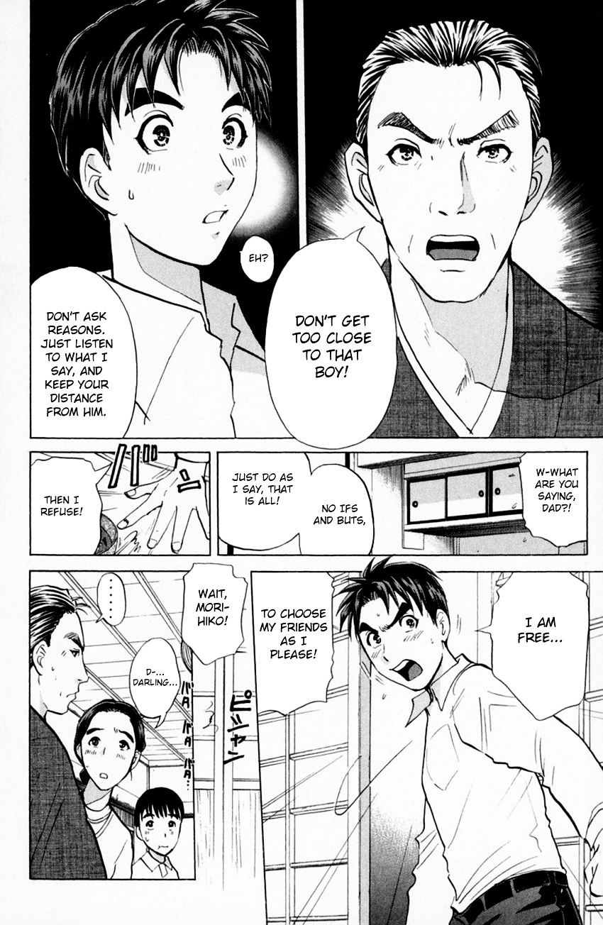 Tantei Gakuen Q - Chapter 153 : Paths That Never Crossed