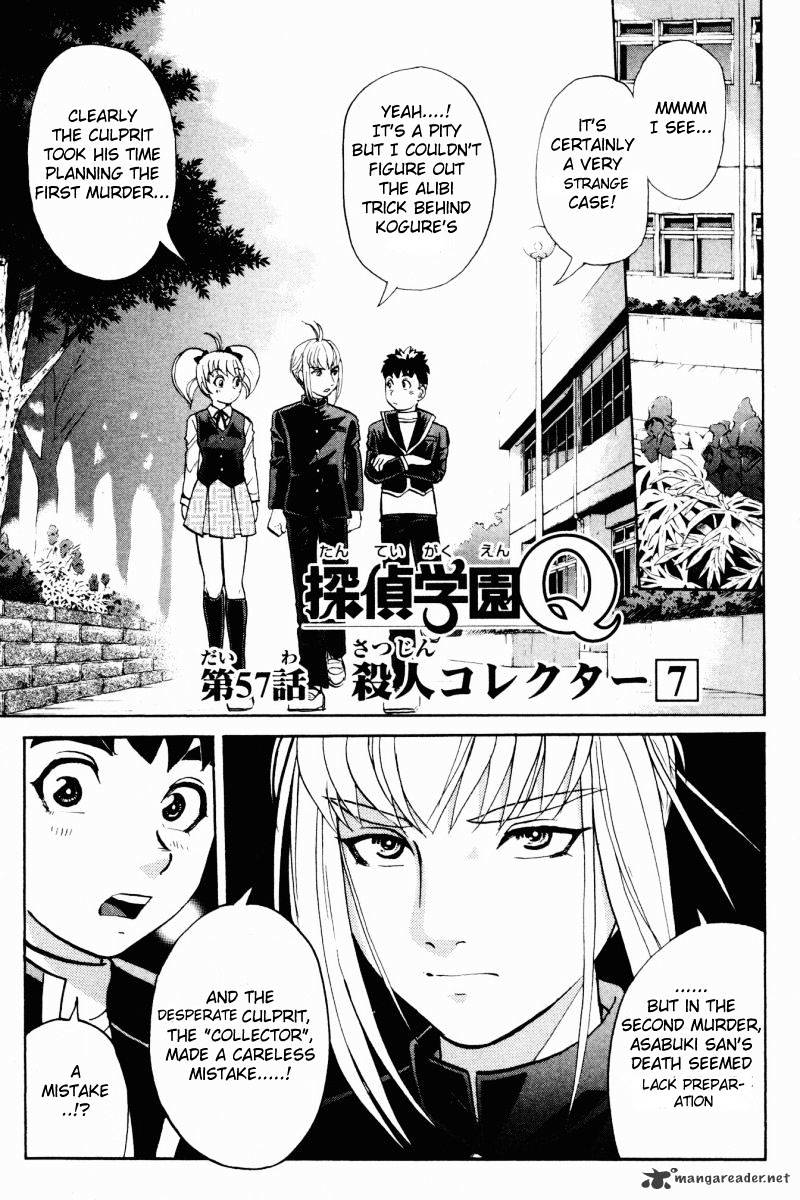 Tantei Gakuen Q - Chapter 57