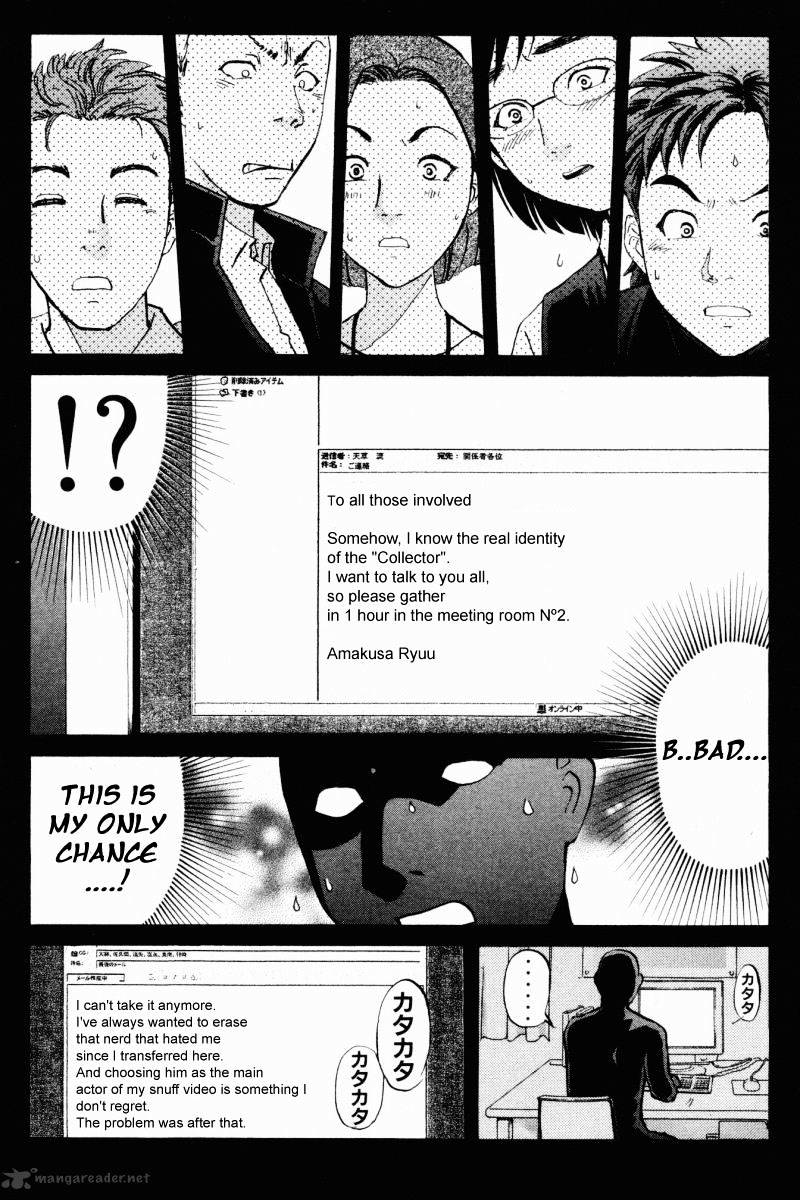 Tantei Gakuen Q - Chapter 57