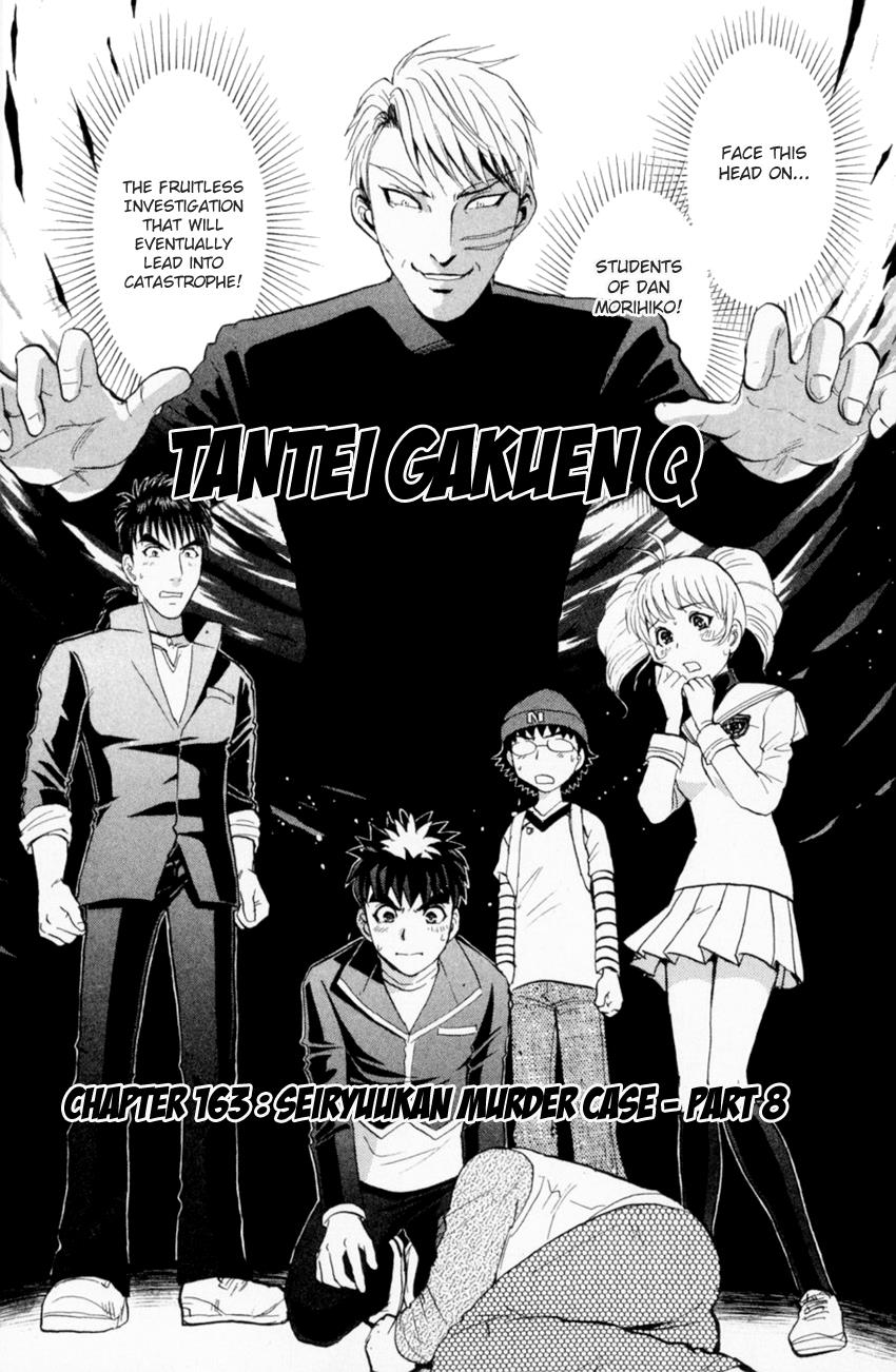 Tantei Gakuen Q - Chapter 163