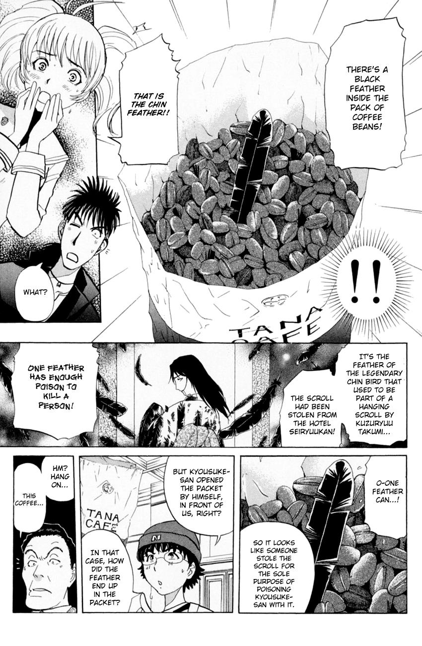 Tantei Gakuen Q - Chapter 163