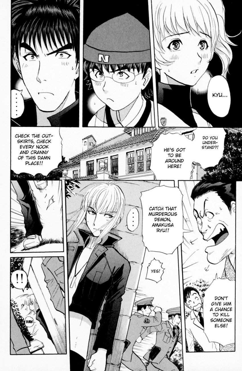 Tantei Gakuen Q - Chapter 163