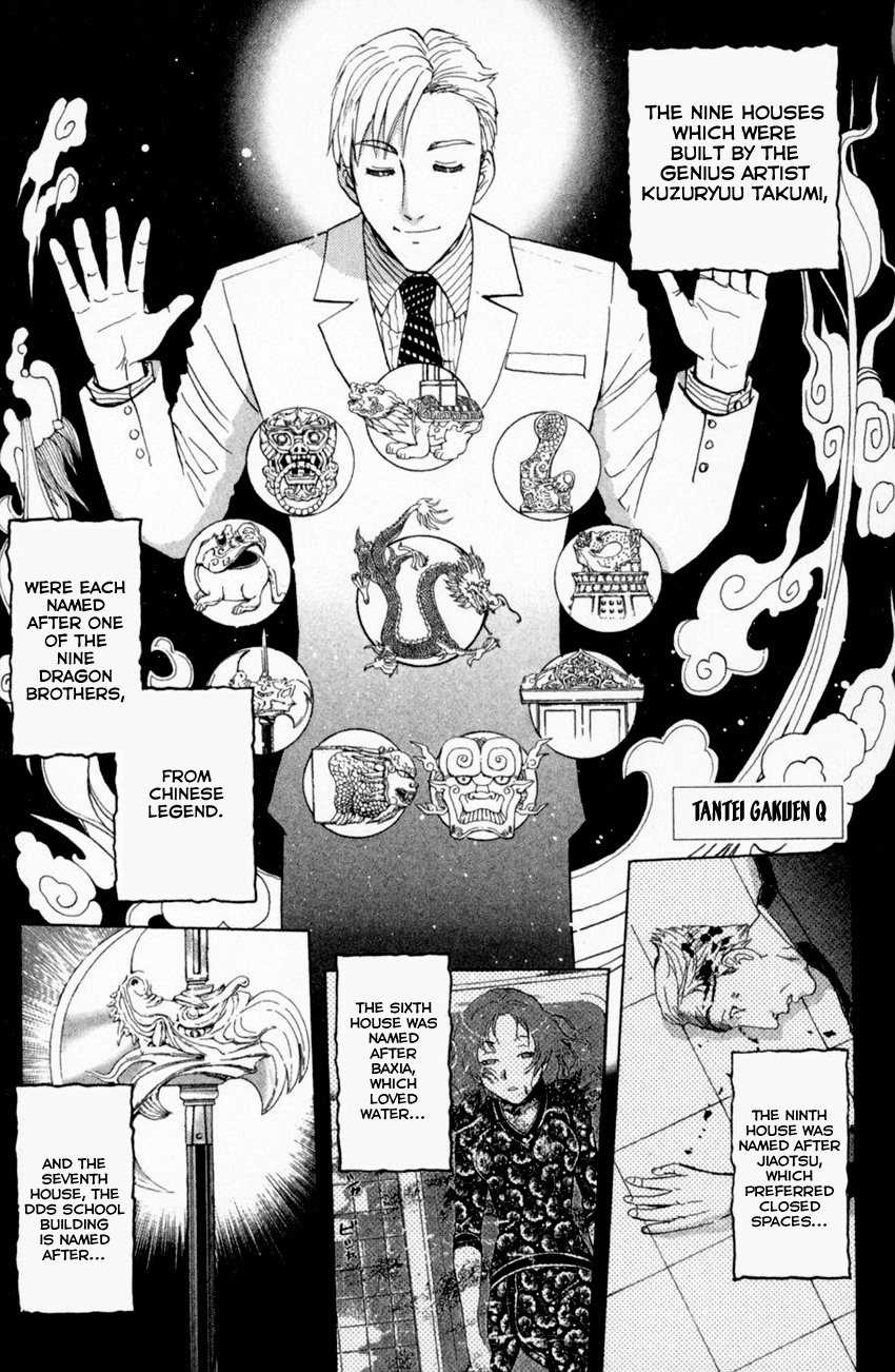 Tantei Gakuen Q - Chapter 161