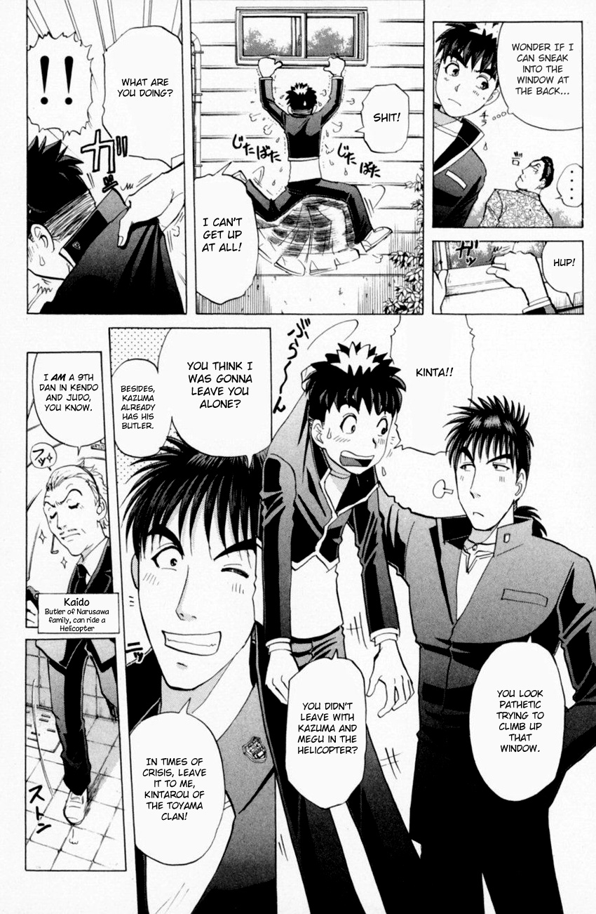 Tantei Gakuen Q - Chapter 161