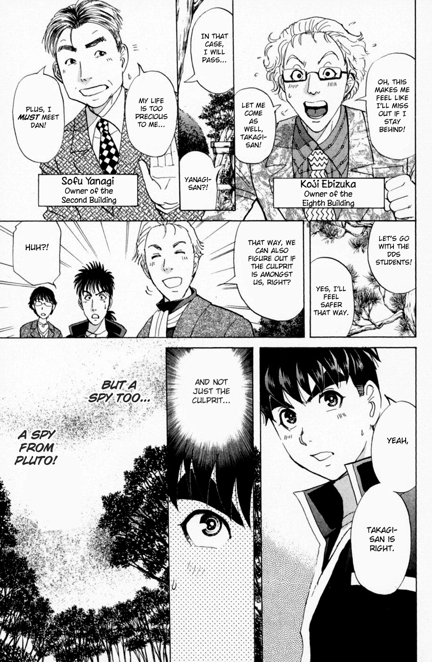 Tantei Gakuen Q - Chapter 161