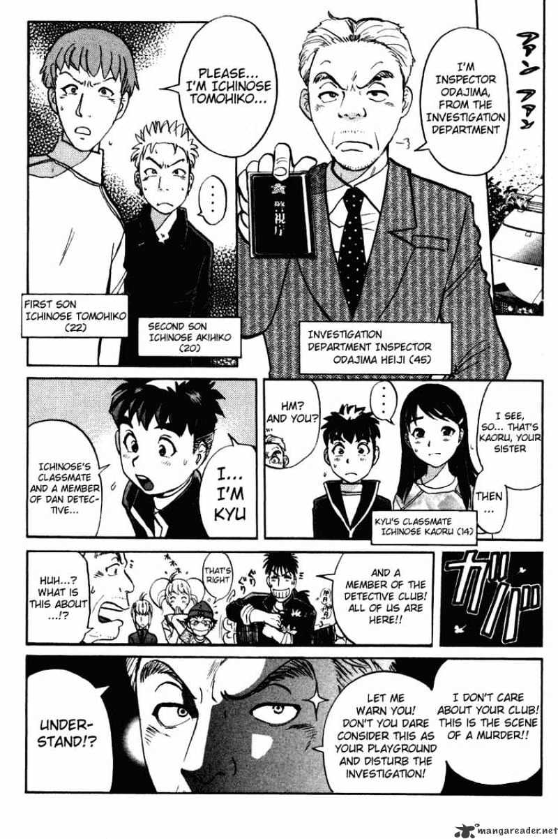 Tantei Gakuen Q - Chapter 35