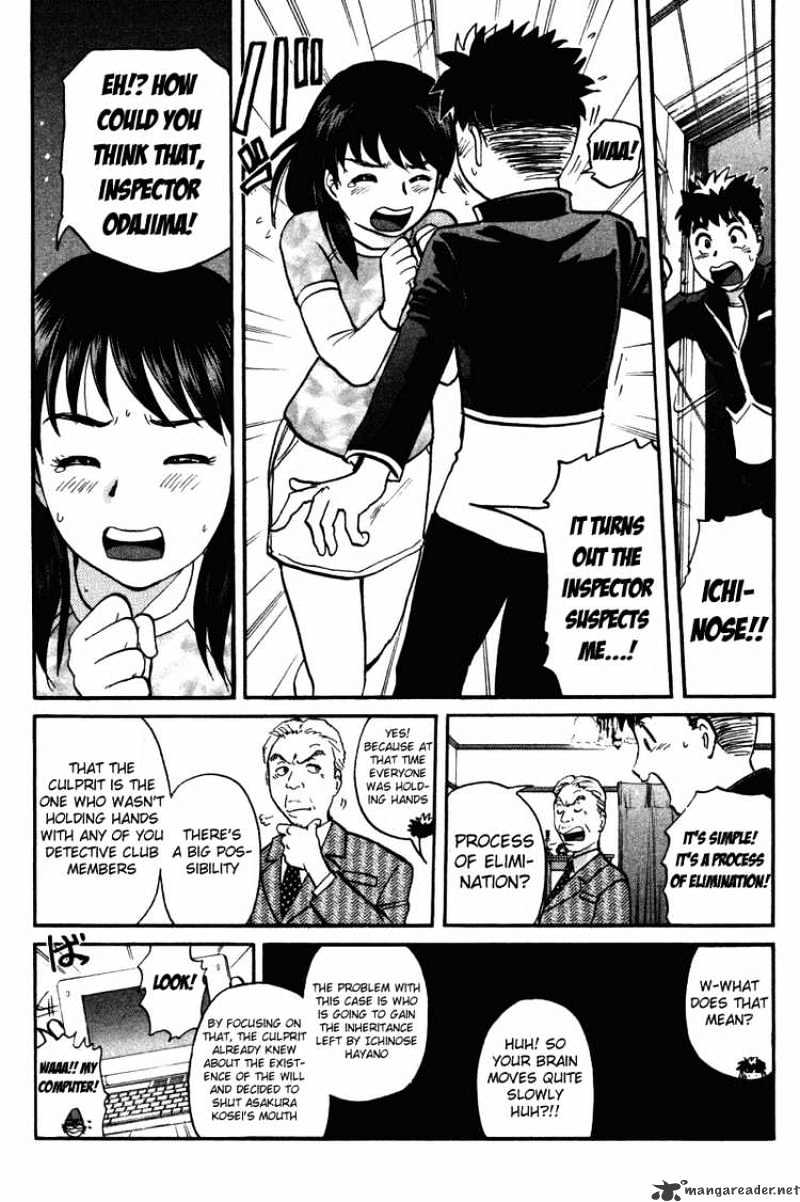 Tantei Gakuen Q - Chapter 35