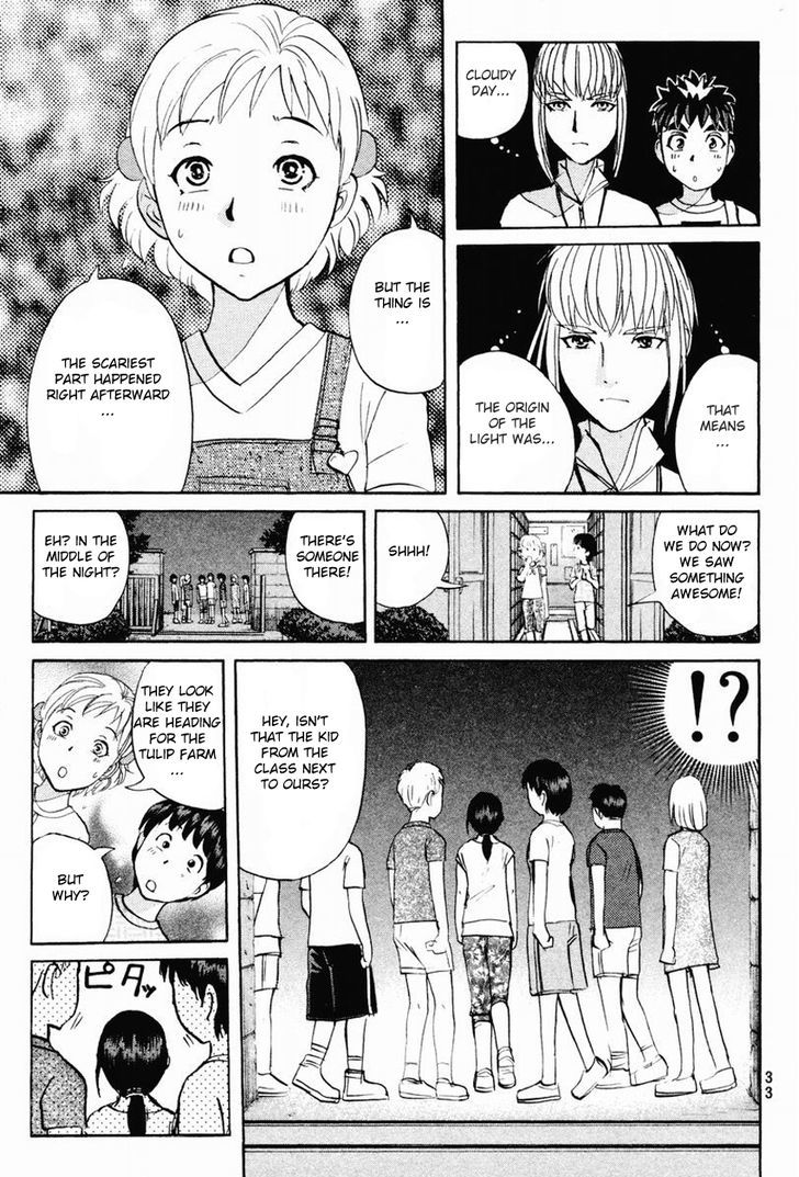 Tantei Gakuen Q - Chapter 97 : From Ufo, With Love - Part 1