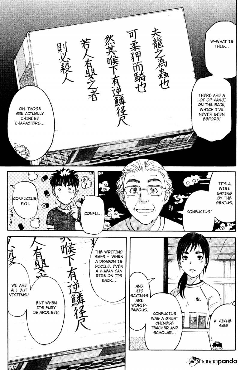 Tantei Gakuen Q - Chapter 126