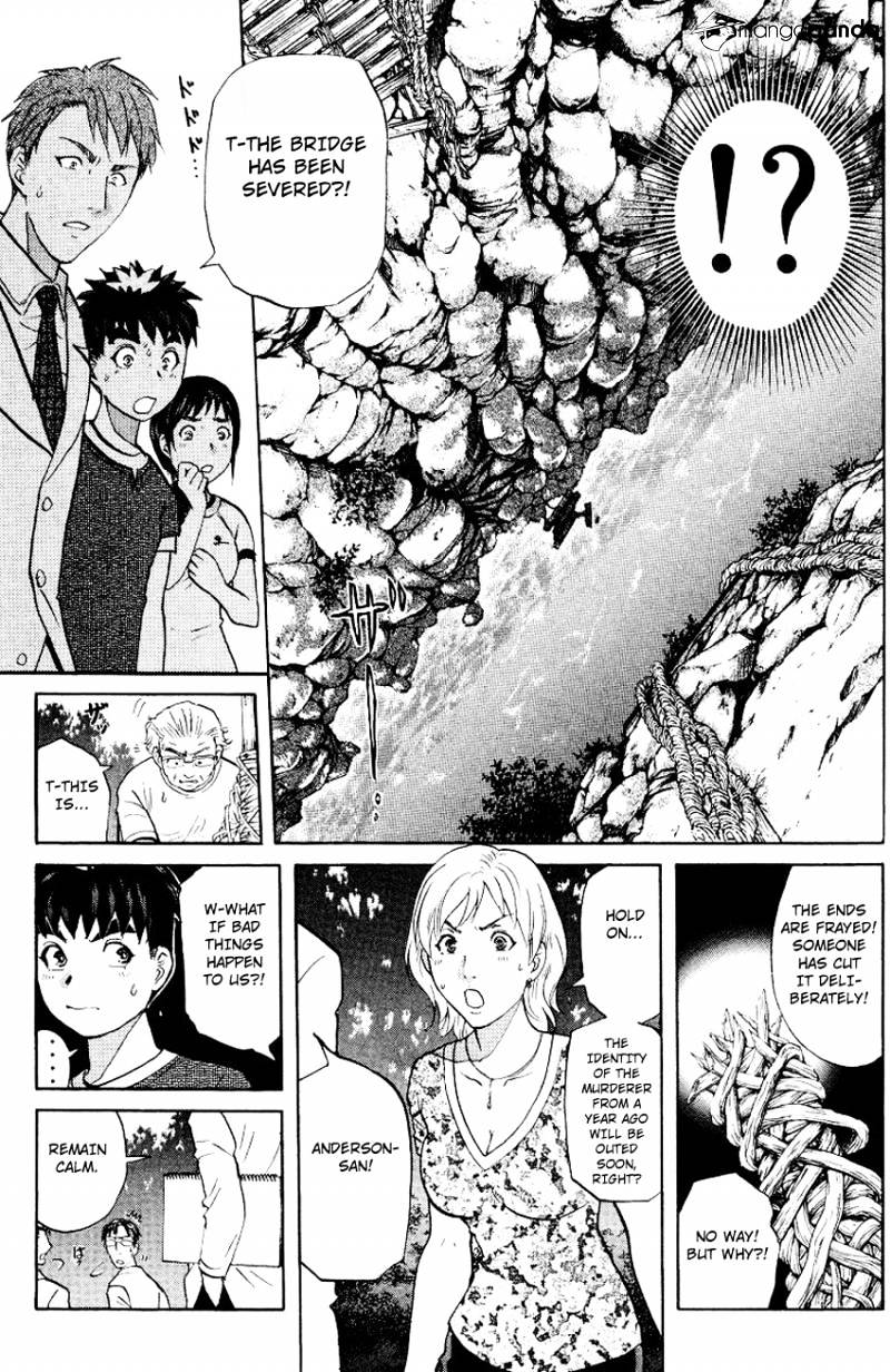 Tantei Gakuen Q - Chapter 126