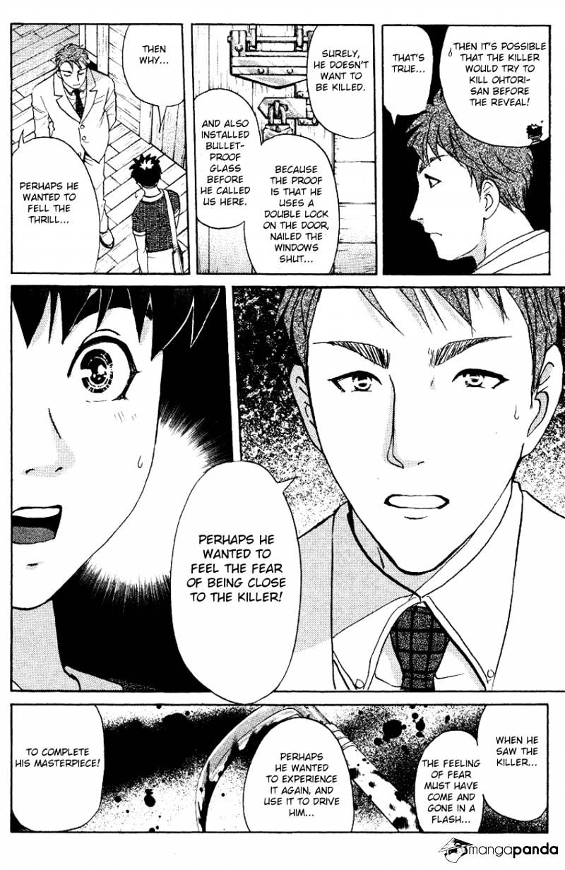 Tantei Gakuen Q - Chapter 126