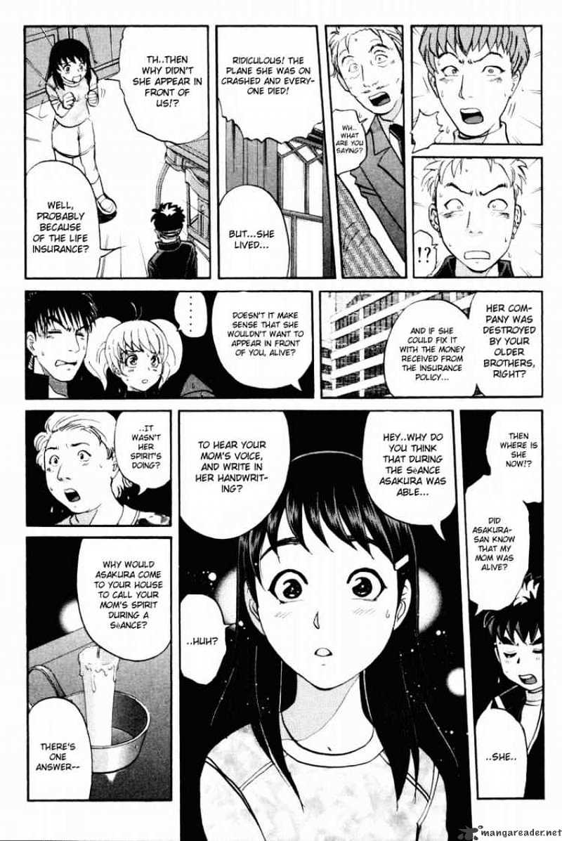 Tantei Gakuen Q - Chapter 37