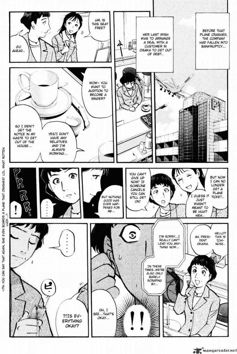 Tantei Gakuen Q - Chapter 37