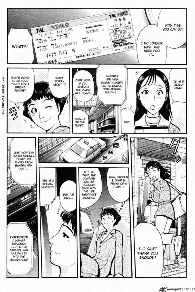 Tantei Gakuen Q - Chapter 37