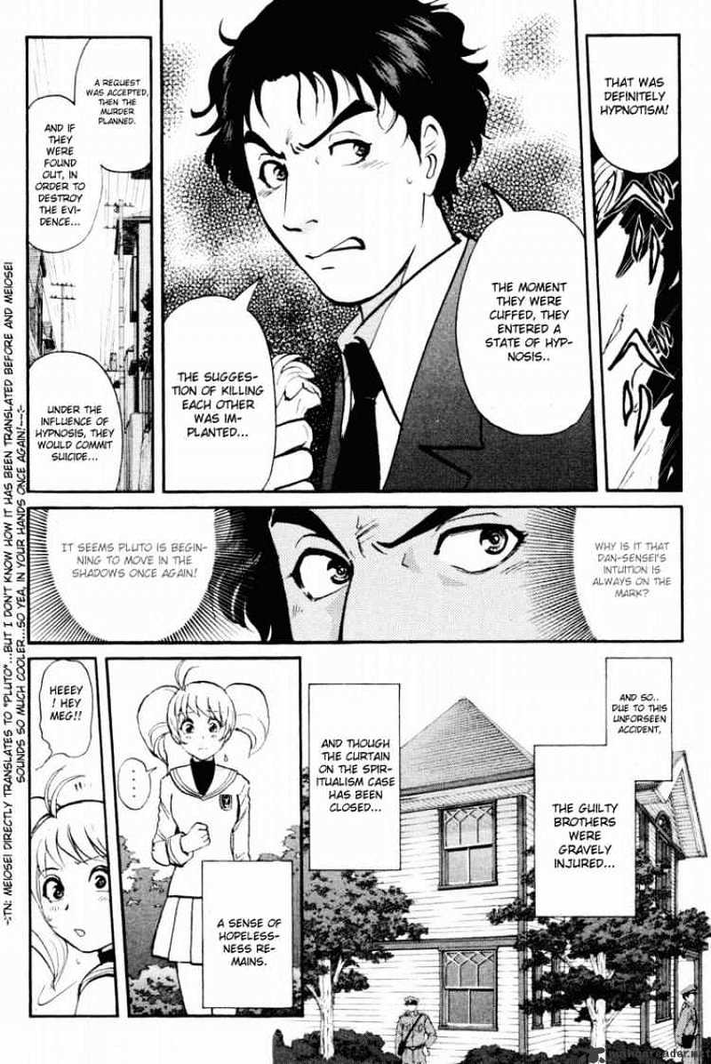 Tantei Gakuen Q - Chapter 37