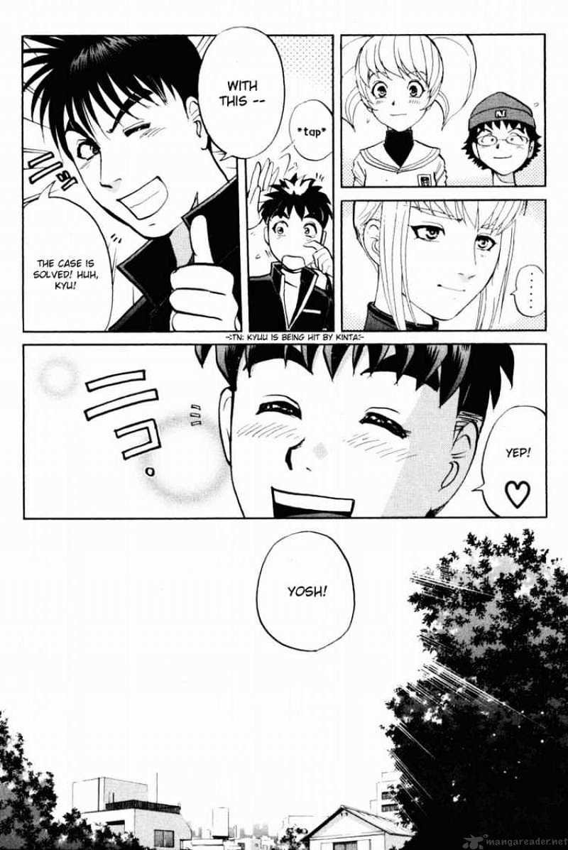 Tantei Gakuen Q - Chapter 37