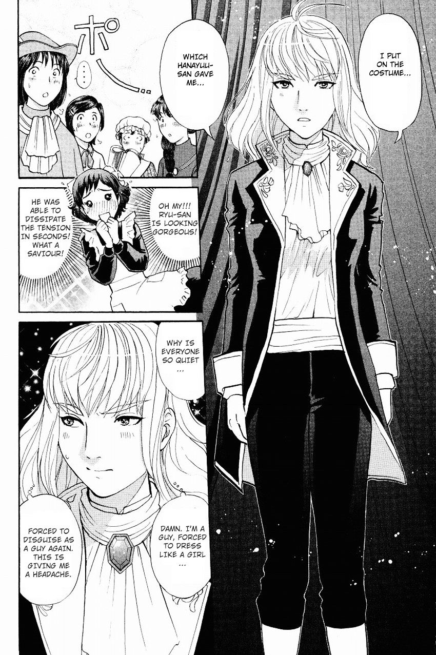 Tantei Gakuen Q - Chapter 119 : The Bloodied Flowerbed - Part 2