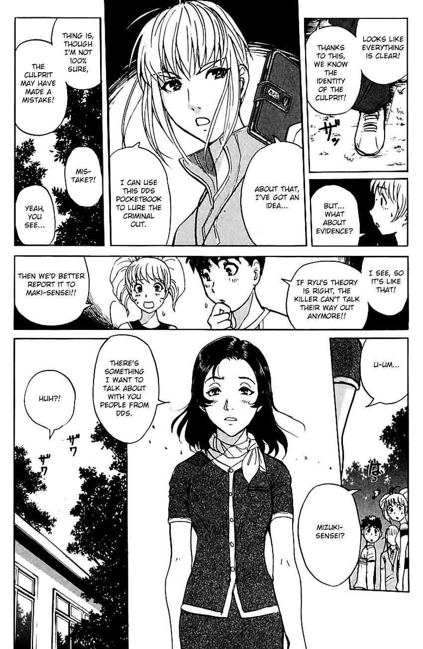 Tantei Gakuen Q - Chapter 147 : Psychic Murder - Part 5