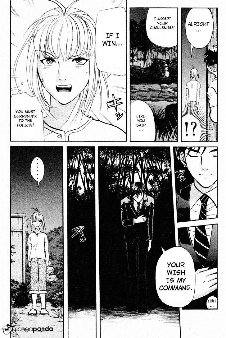 Tantei Gakuen Q - Chapter 104